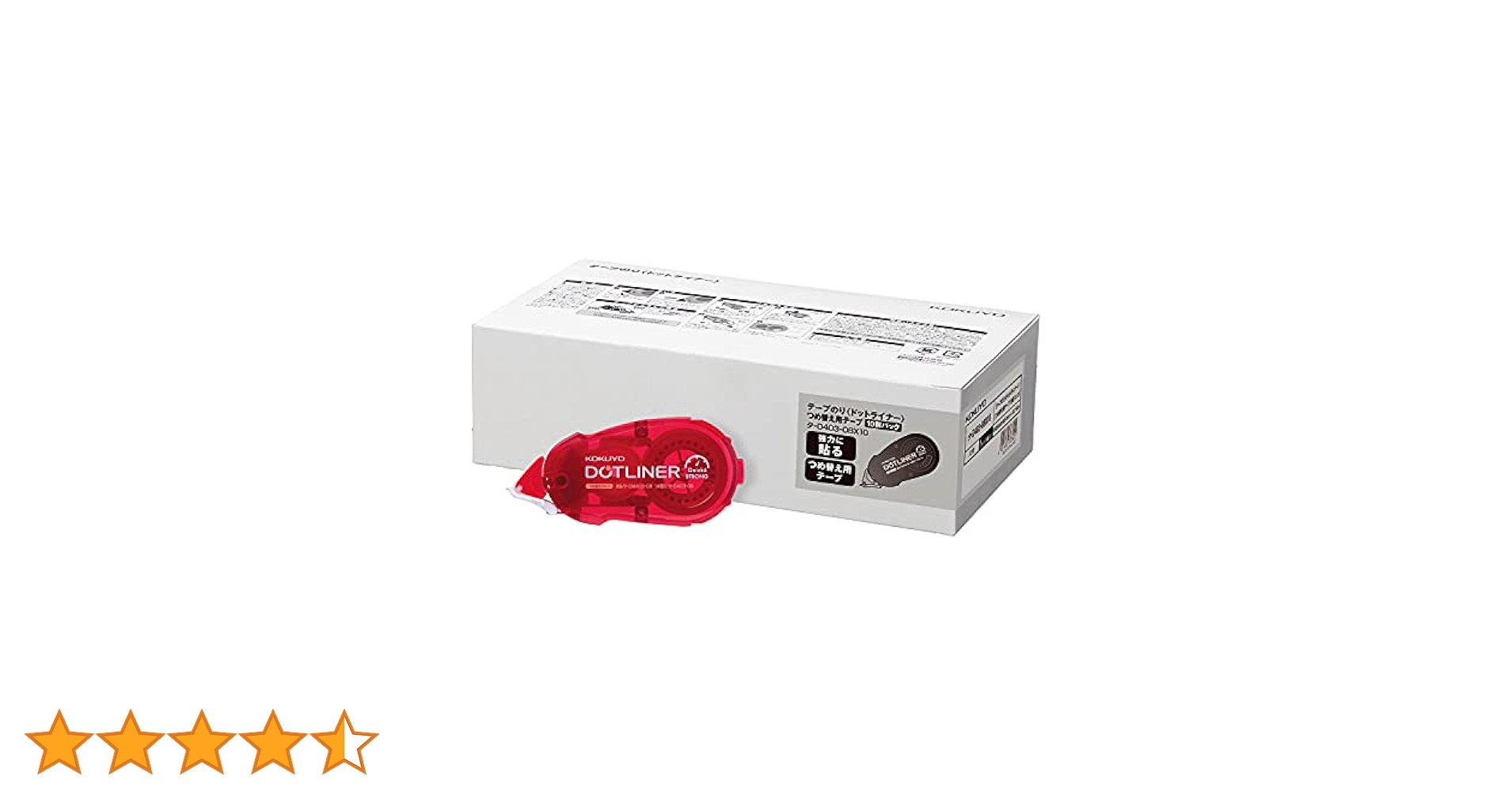 コクヨ ドットライナー 赤 テープのり＜ドットライナー＞つめ替えタイプ本体・強力に貼る